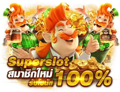AMBFAT เว็บพนันออนไลน์ครบวงจรที่มาแรงในปี 2025
